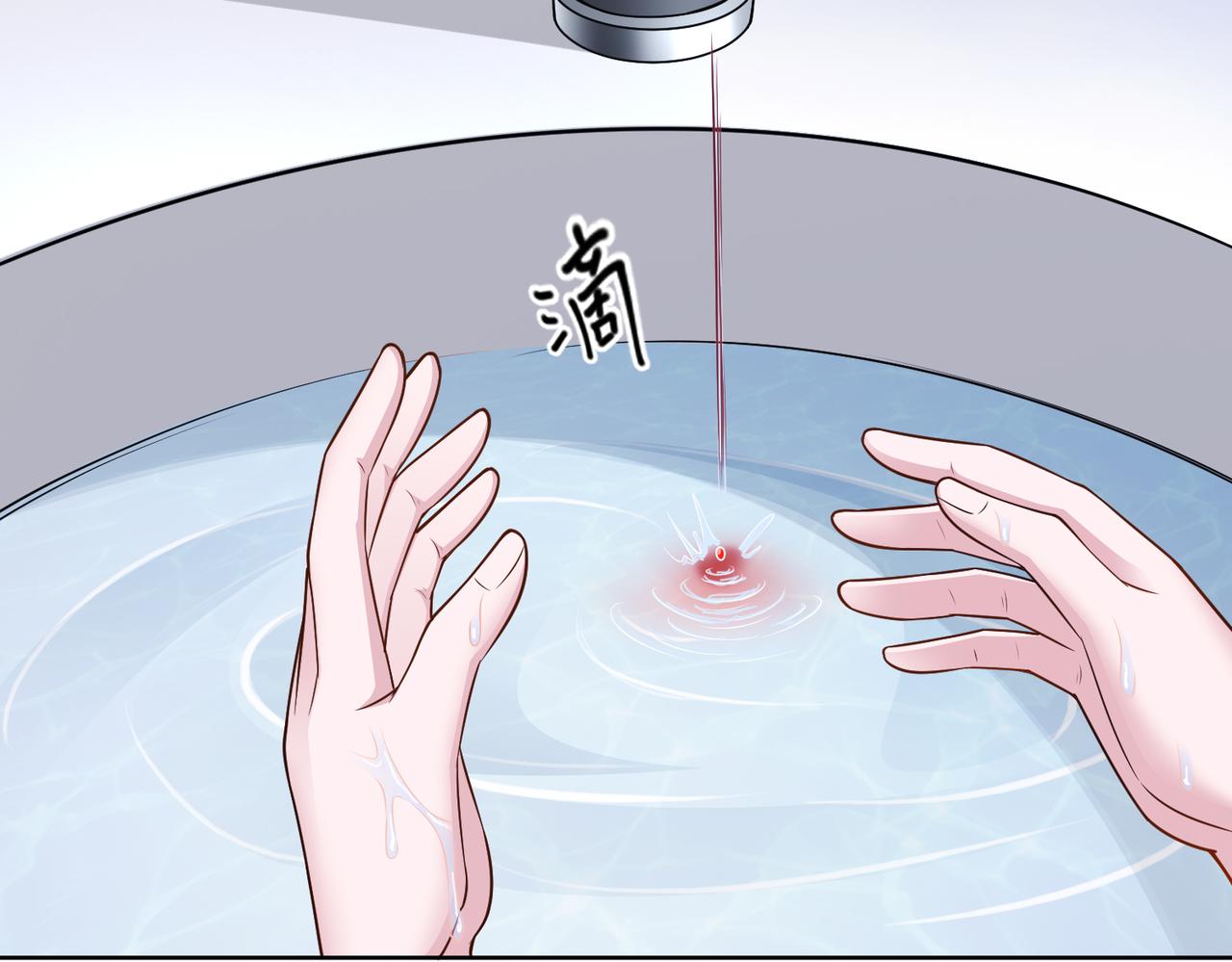 第51话 这不怪你47