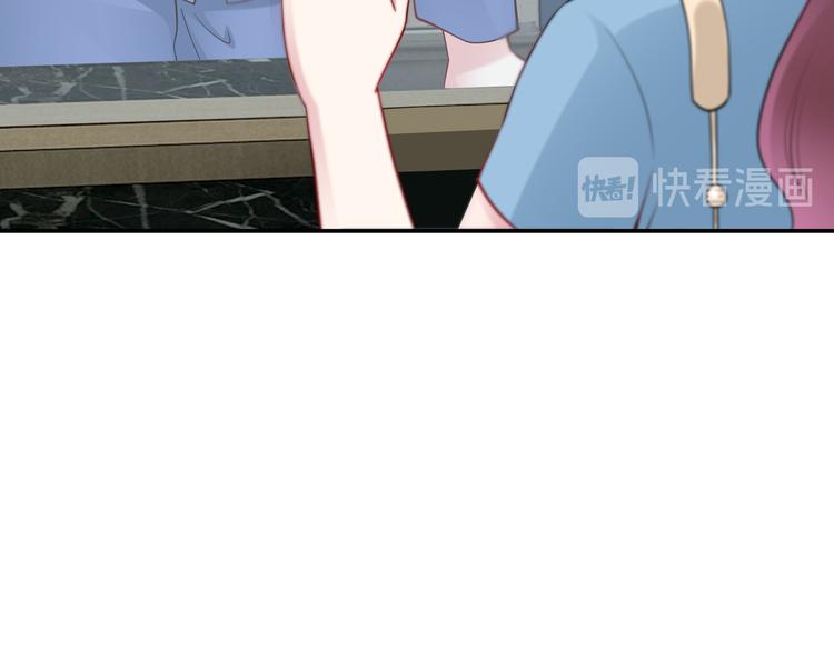 第13话 暗恋的人是乔湛？51