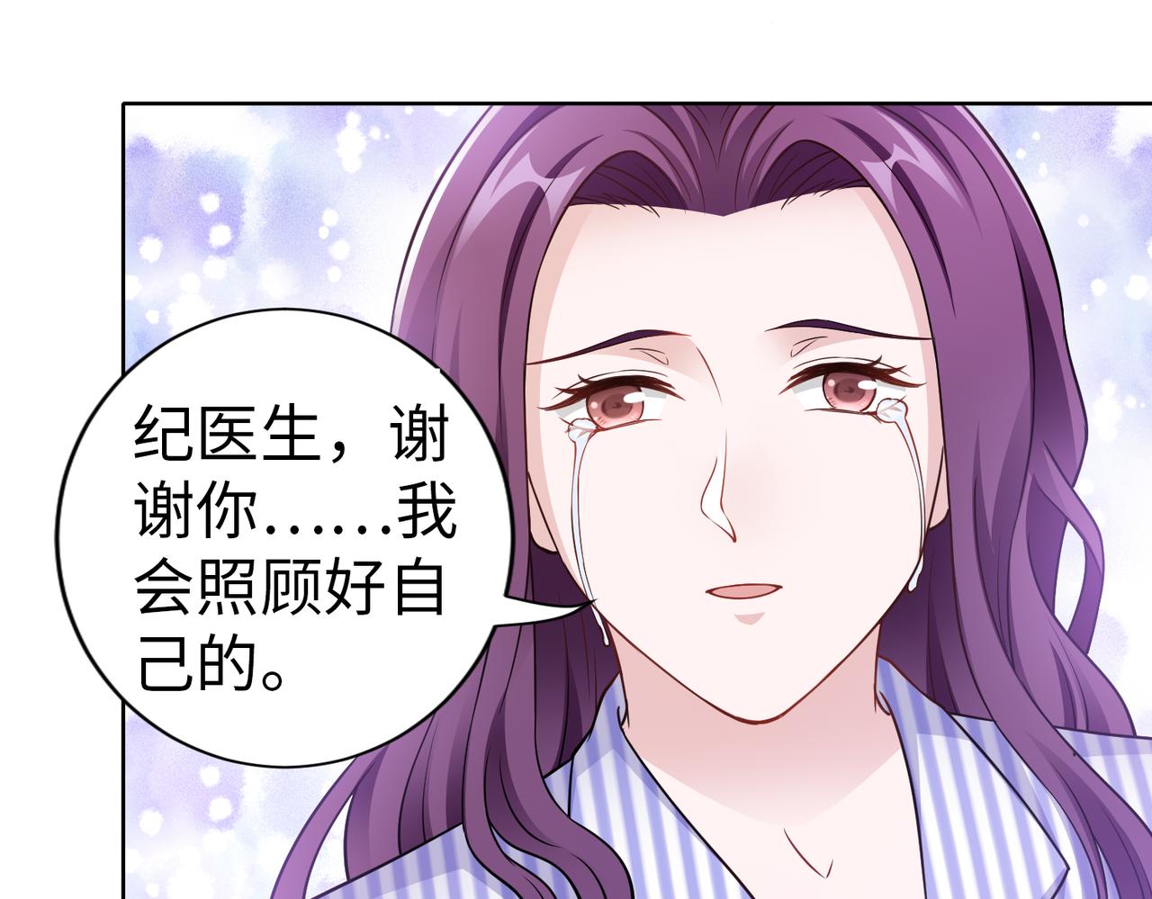 第53话 谈条件73