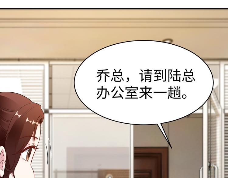 第9话 私人休息室77