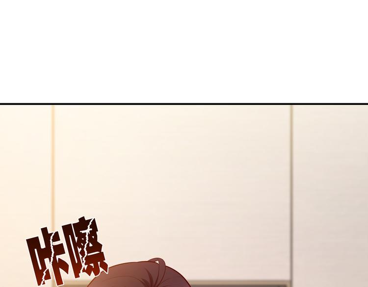 第1话 陆总，你娶了我吧！110