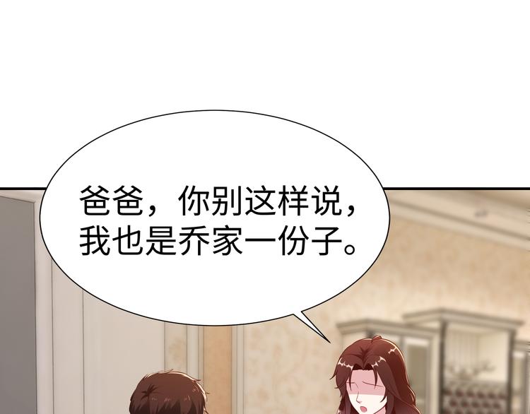 第5话 进医院了78