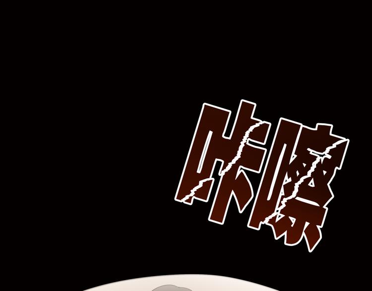 第1话 陆总，你娶了我吧！96