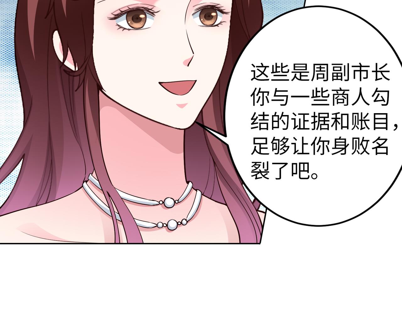 第46话 求婚！39
