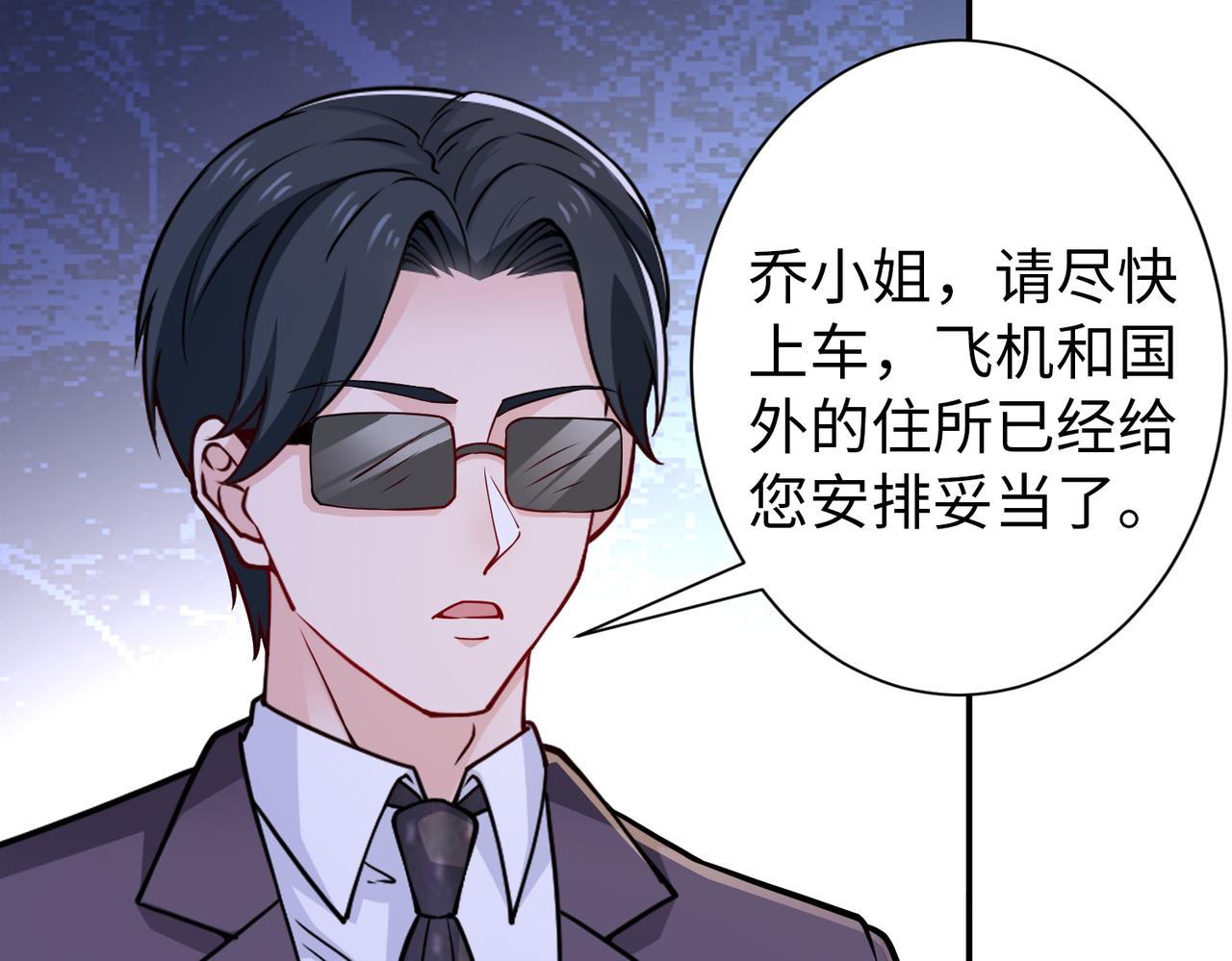 第79话 约定74