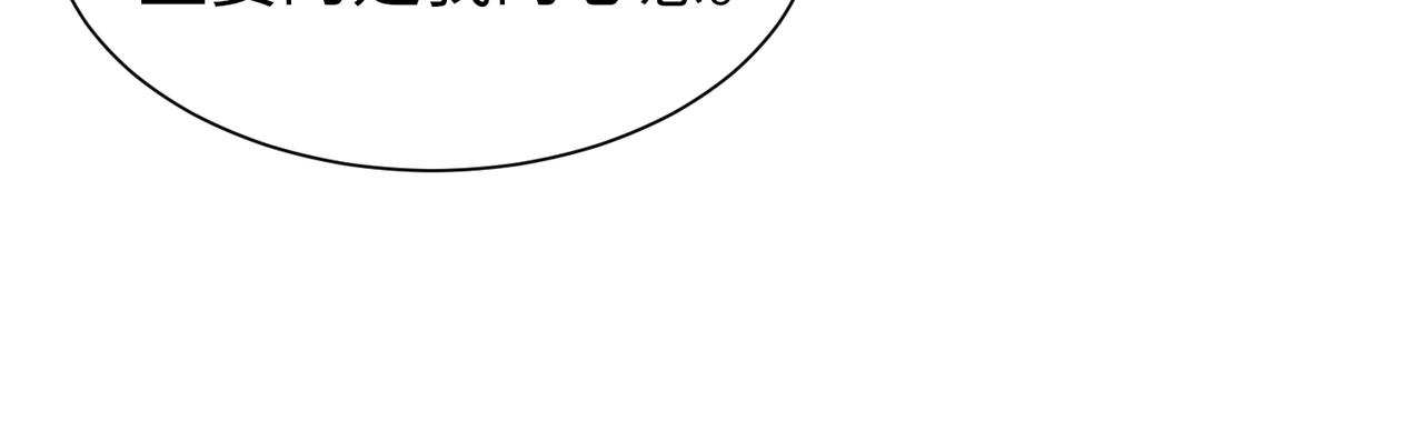 第70话 绑架？！18