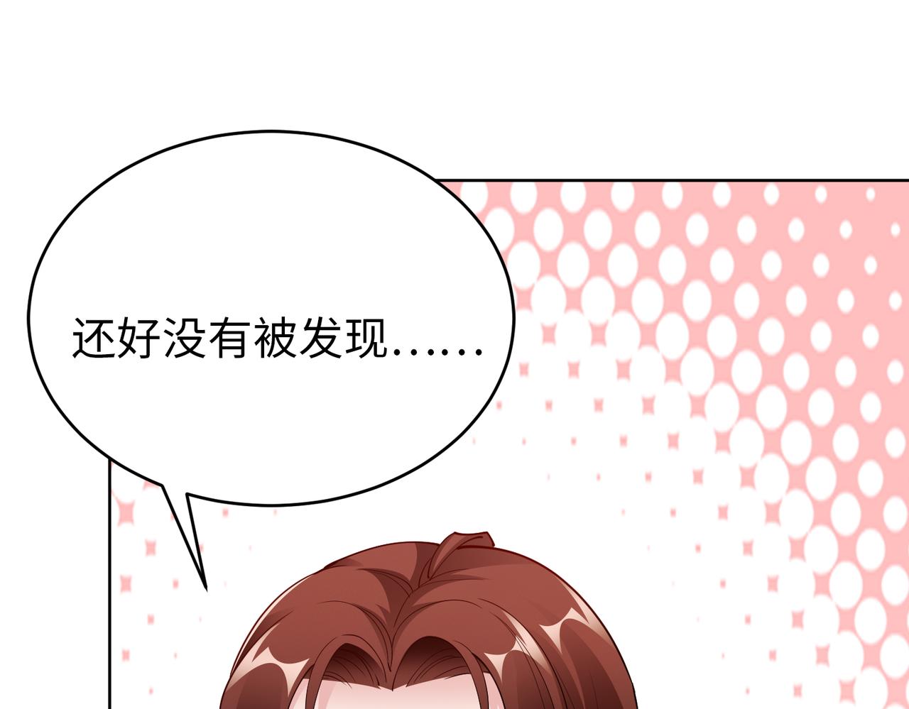 第43话 衣柜里的二人70