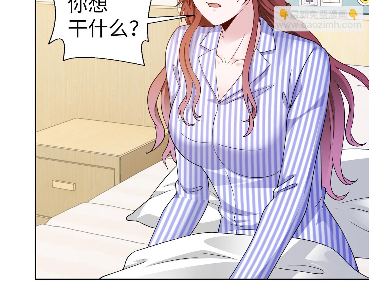 第53话 谈条件25