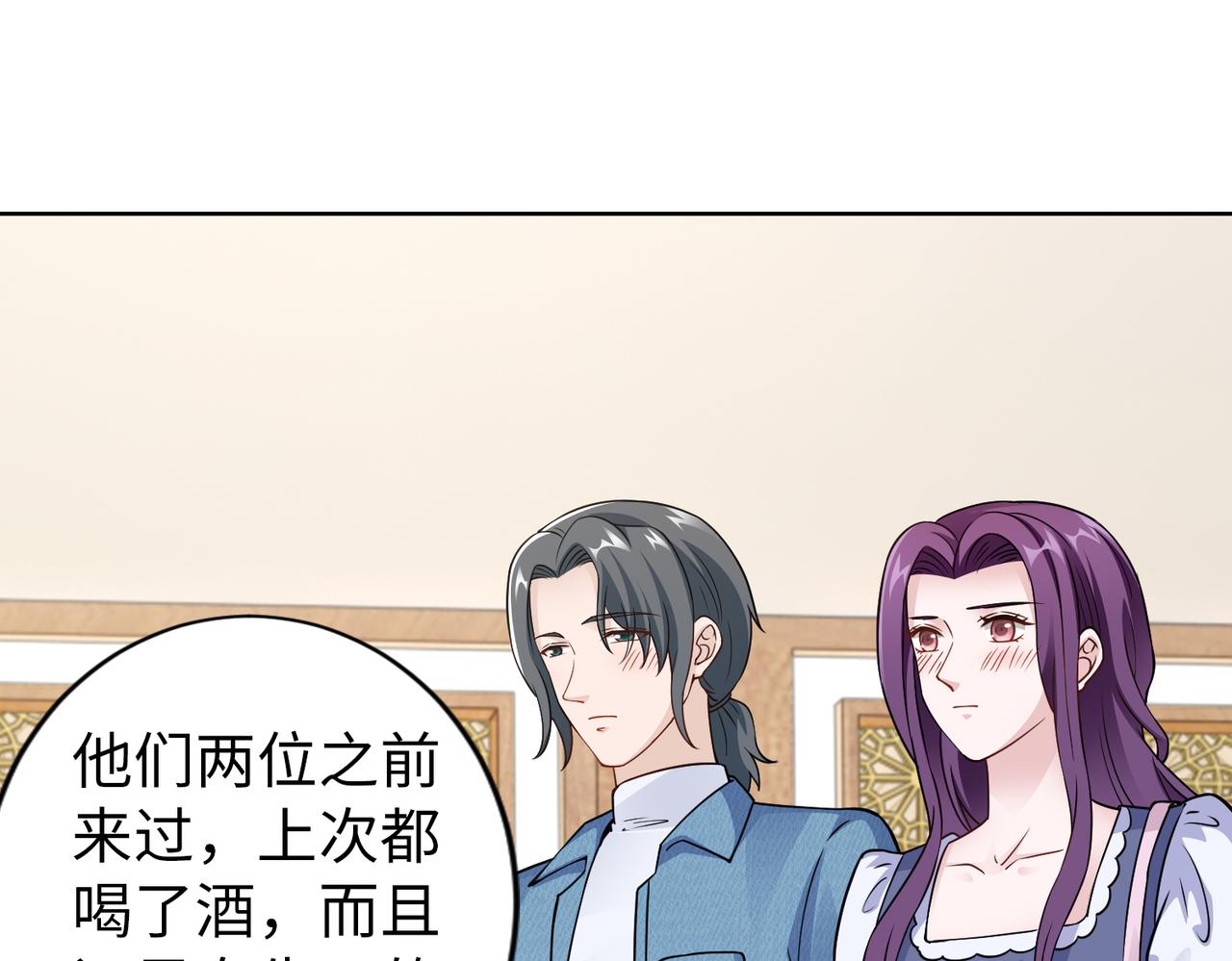 第63话 甜宠当道73