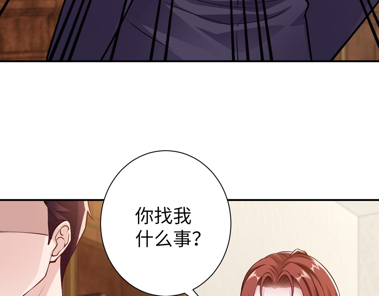 第79话约定35