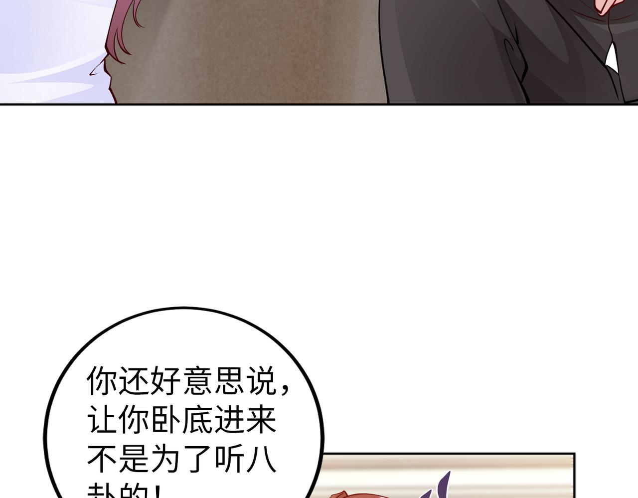 第31话 周敬深的手段38