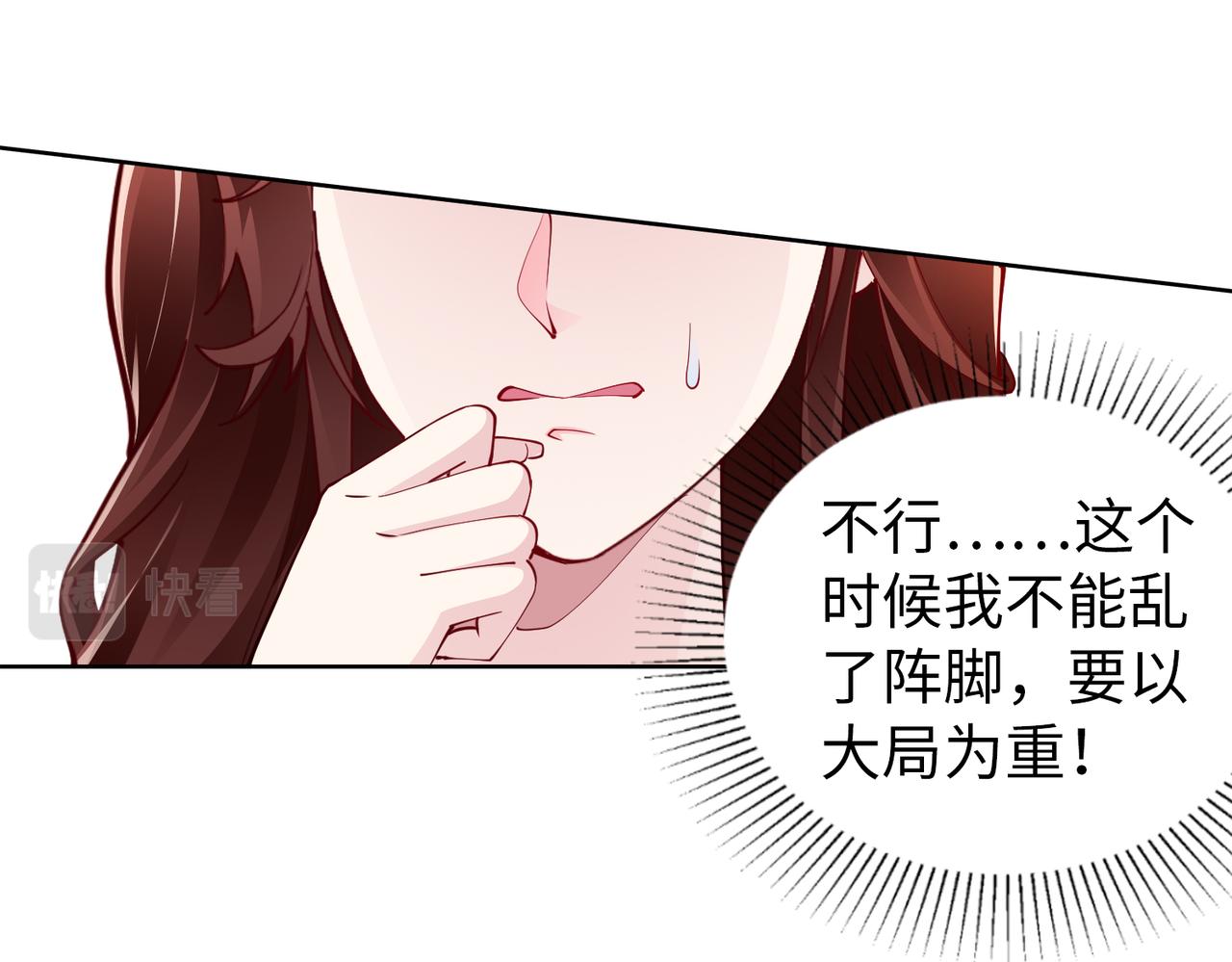 第36话 致命一击25