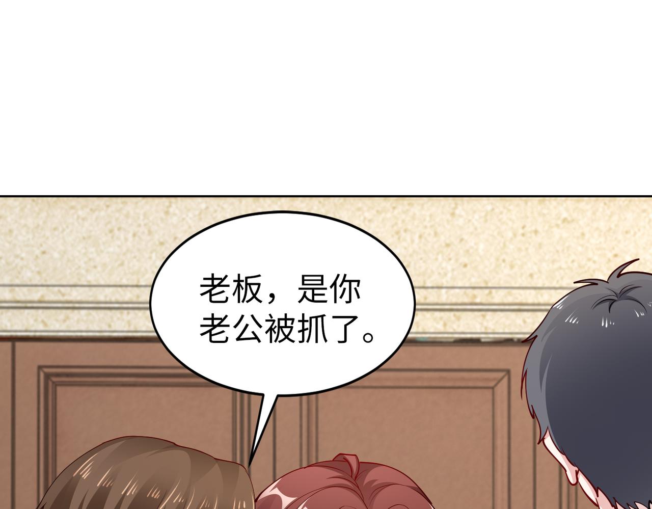 第36话 致命一击32