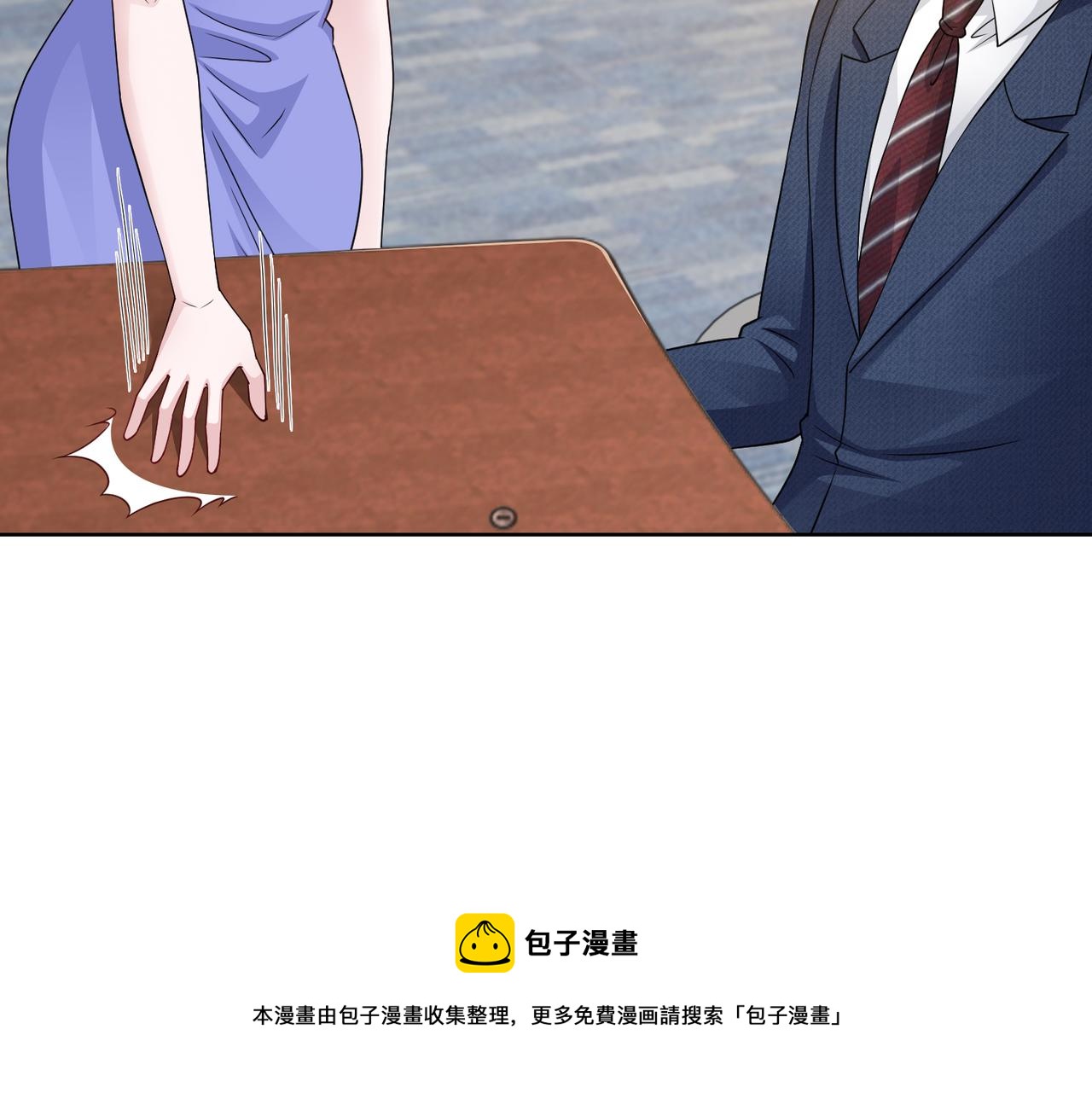 第62话 我会娶她48