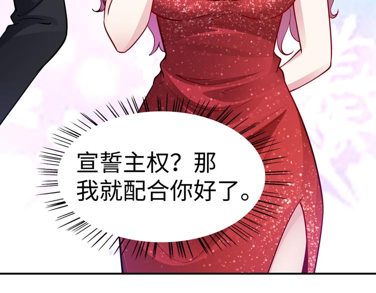 第11话 暗恋过一个人23