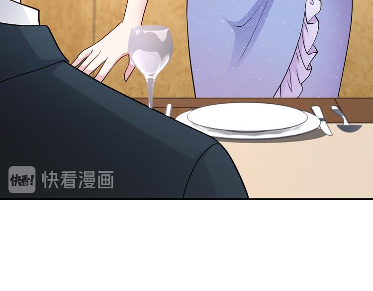 第3话 破坏陆南城的相亲103