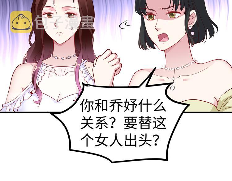 第16话 我怀孕了36