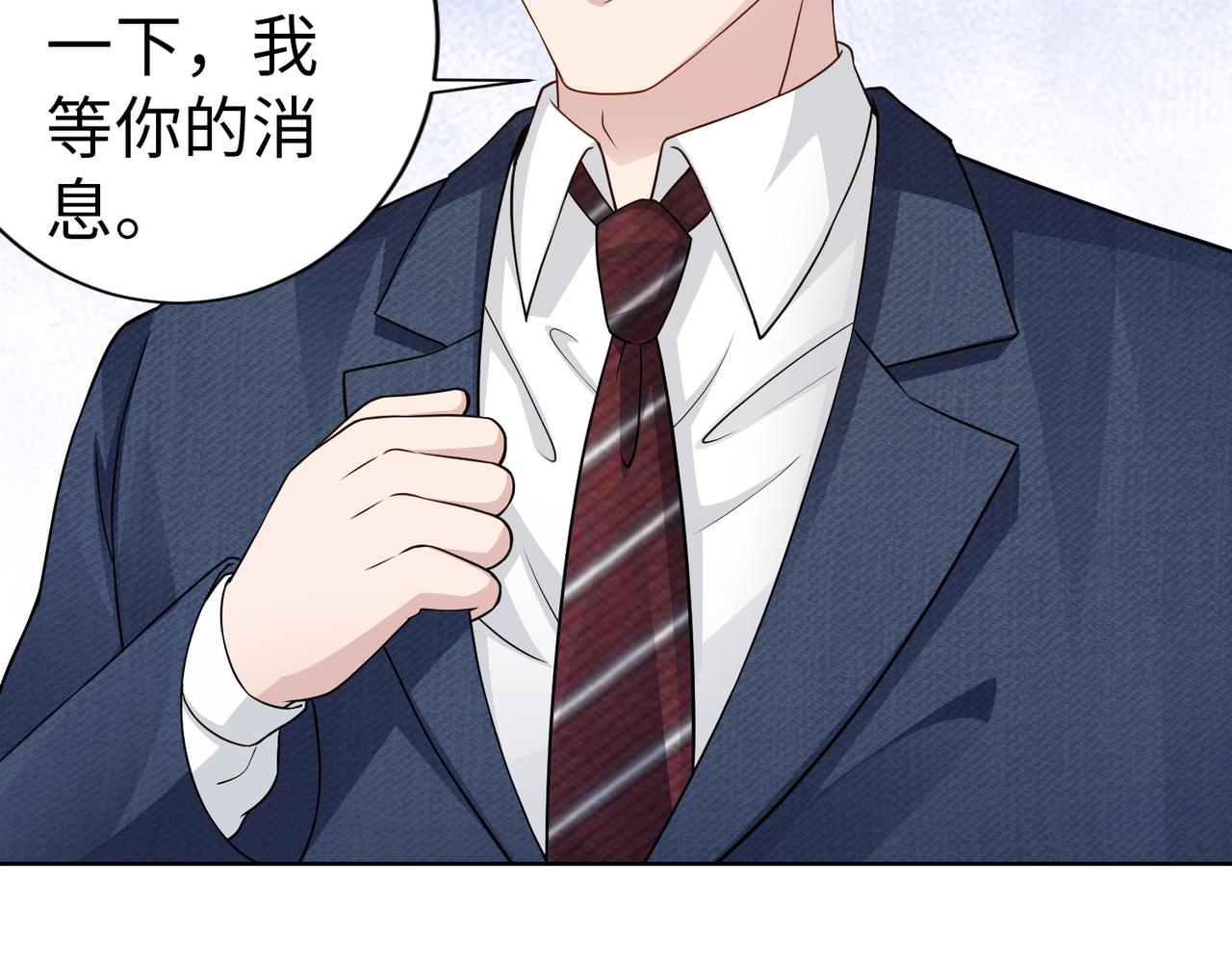 第53话 谈条件54