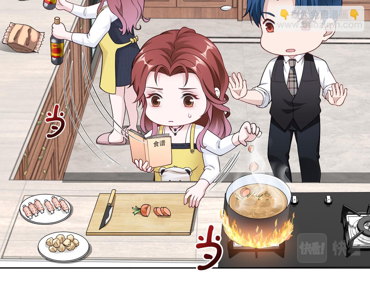 第48话 甜蜜的时光41
