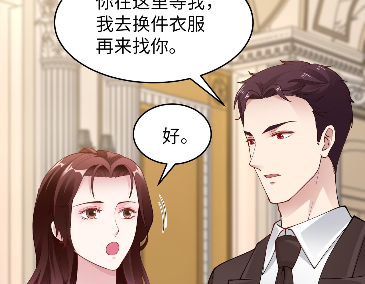 第42话 寻找证据50
