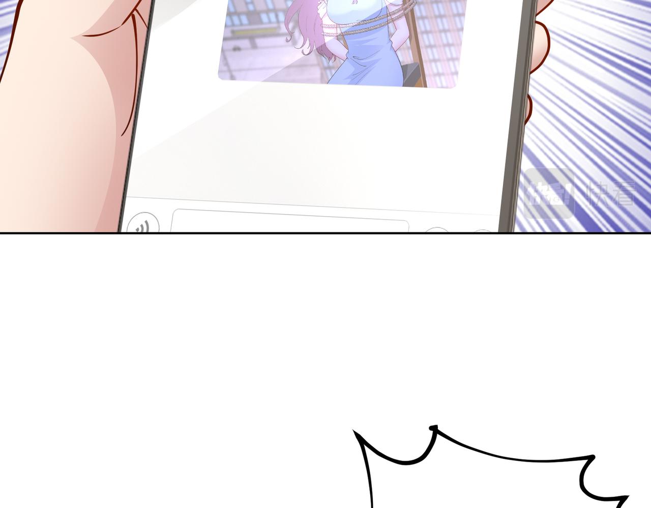 第44话 绑架？！59