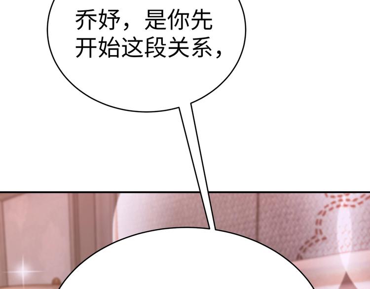 第12话 太疯狂56