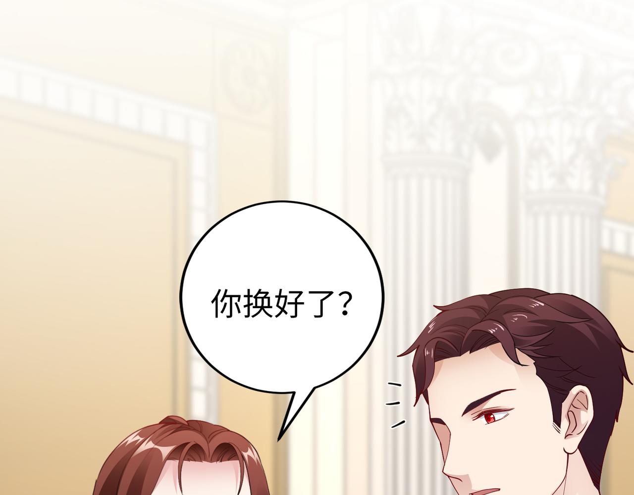 第44话 绑架？！6