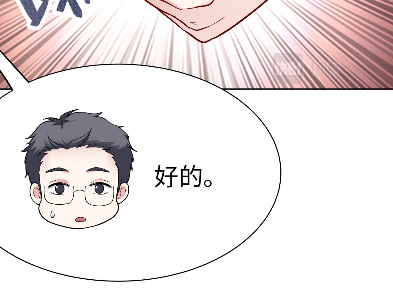 第22话 签合同44