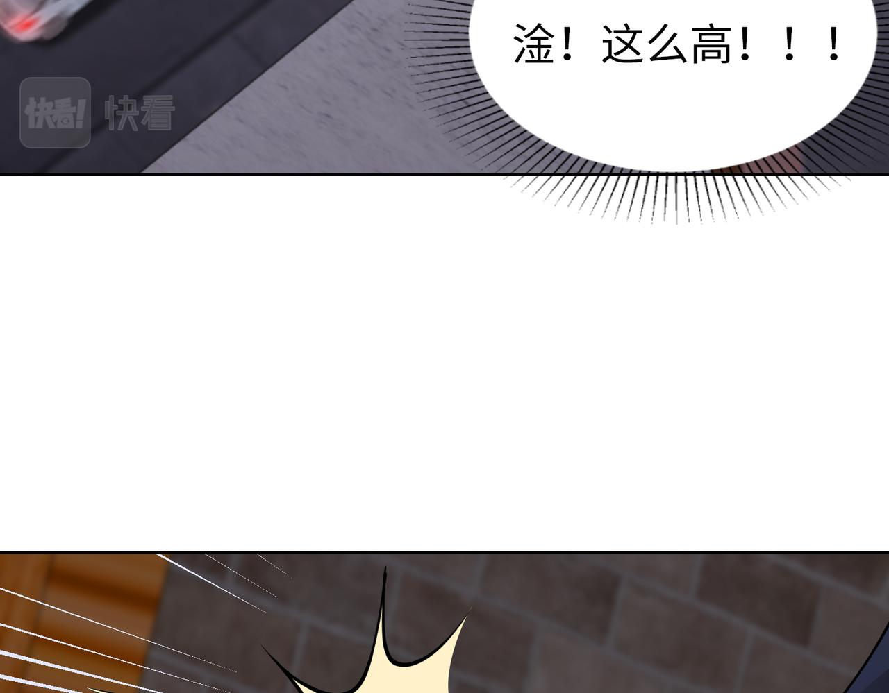 第45话 我来救你！29