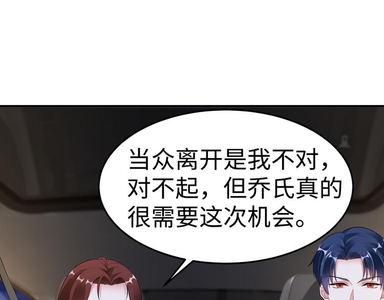 第5话 进医院了36