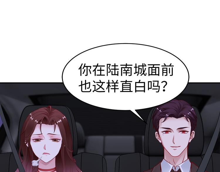 第12话 太疯狂9