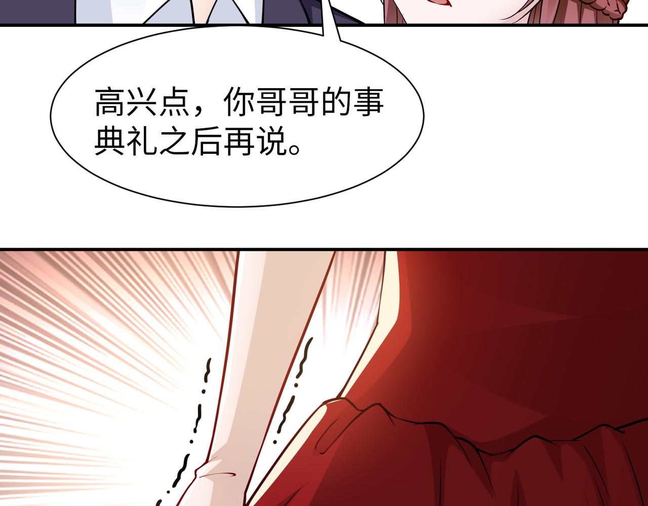 第78话他还有人性20