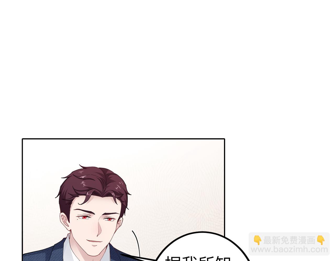 第49话 交易54