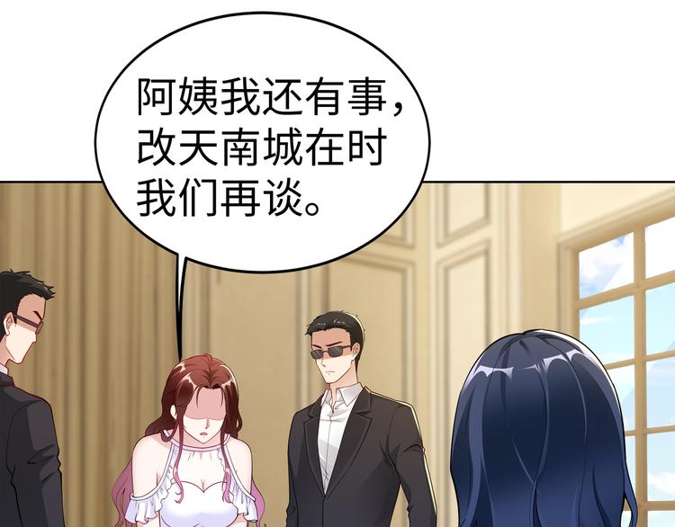 第19话 绑架？！29