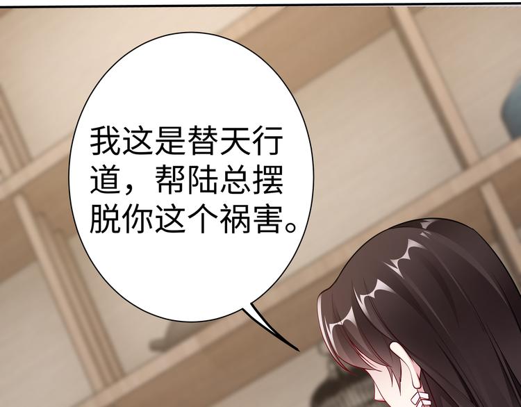 第14话 不可能去哄14