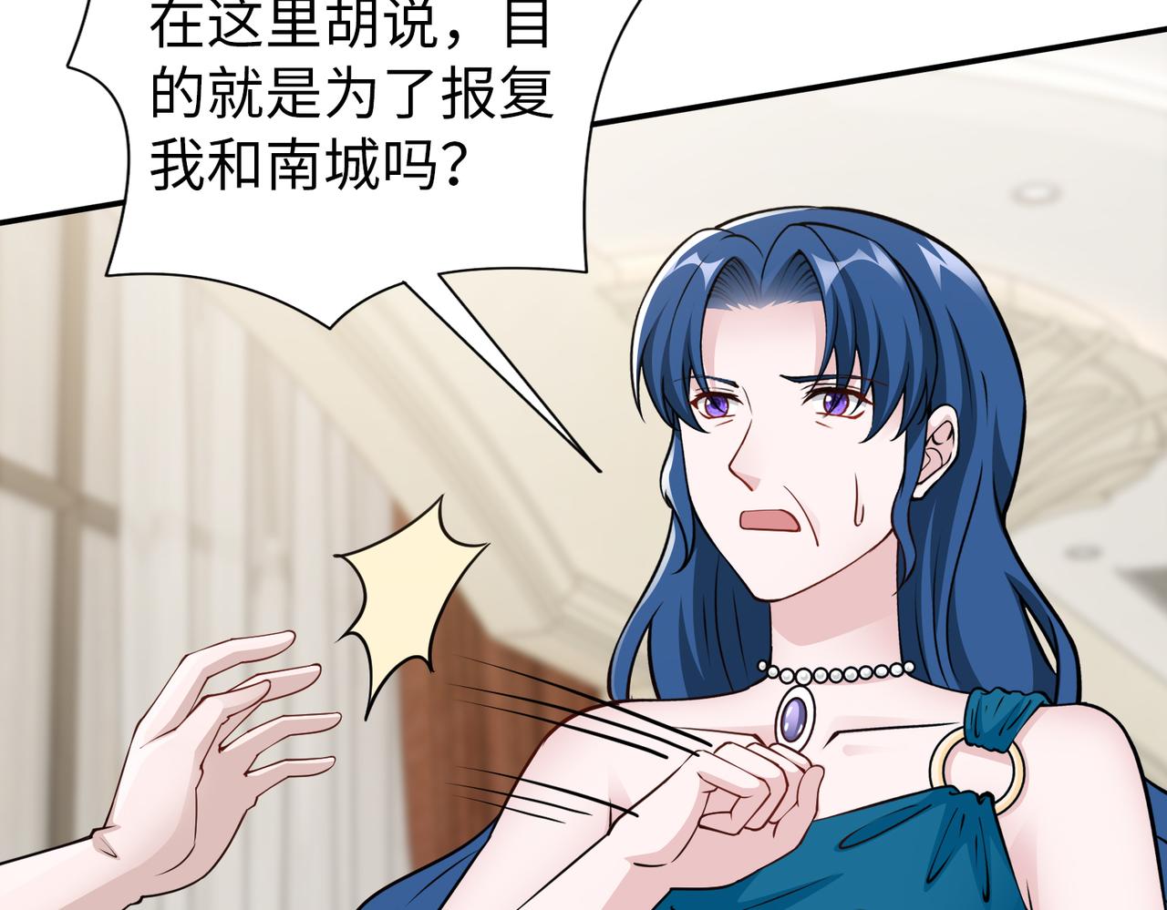 第77话 了结17