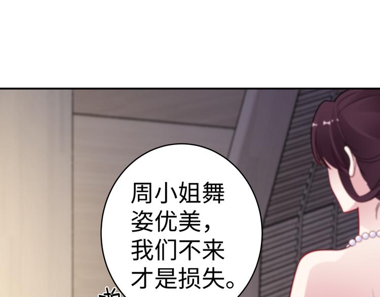 第11话 暗恋过一个人14