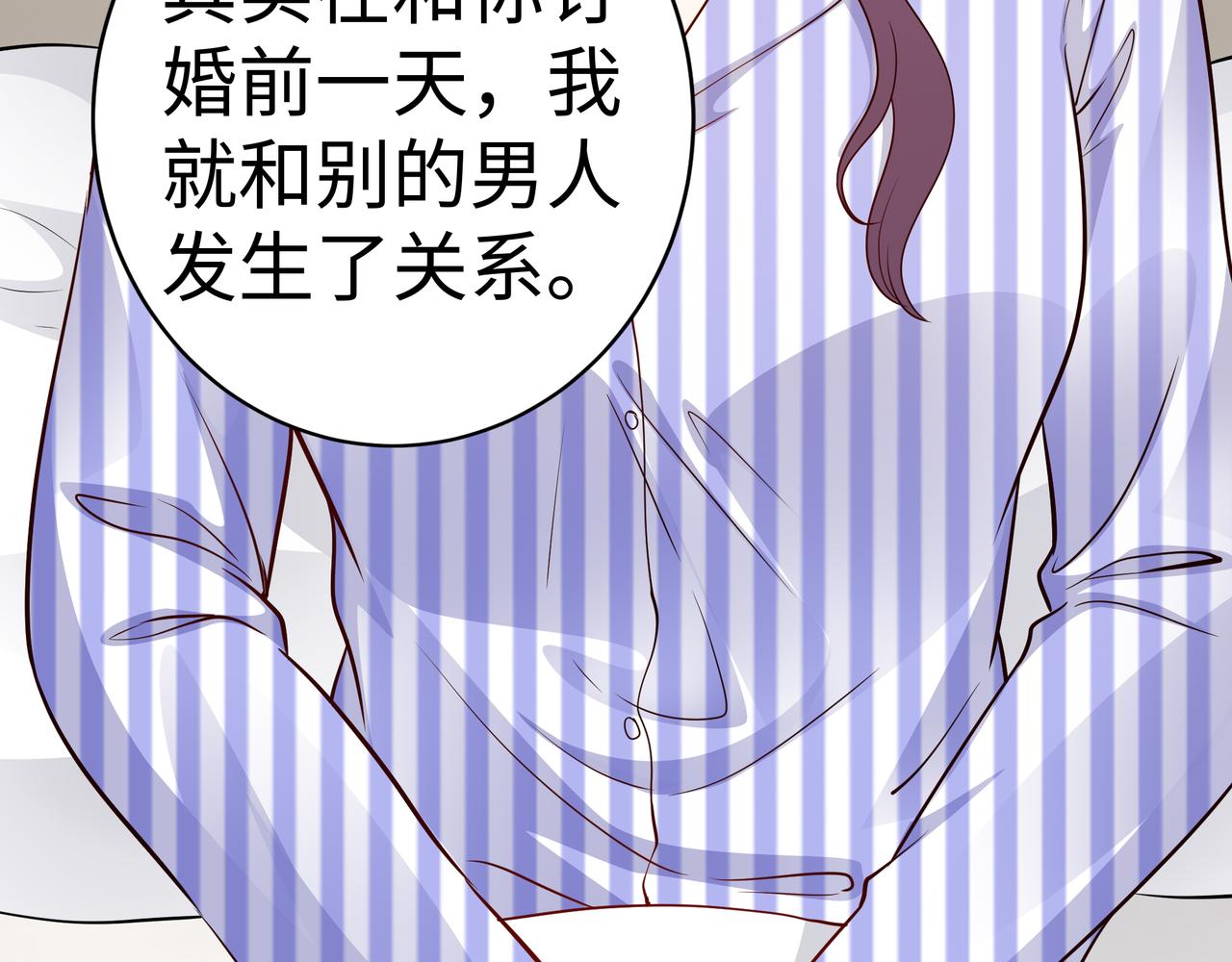 第8话 要对我姐负责52
