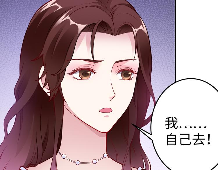 第16话 我怀孕了68