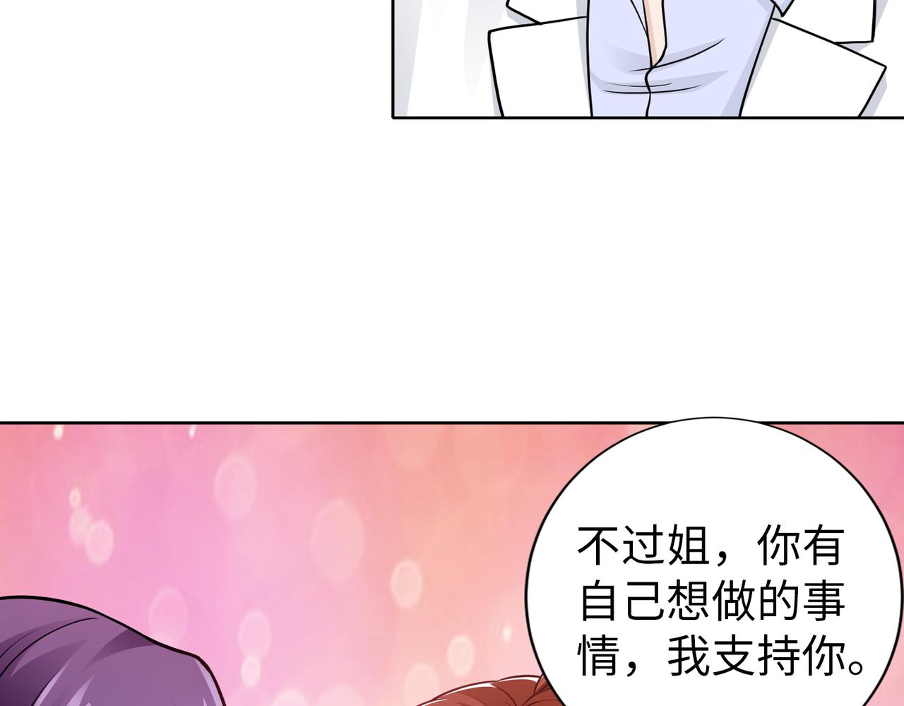 第57话 回家75