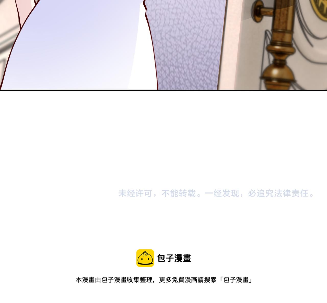 第34话 亲生母亲？！82