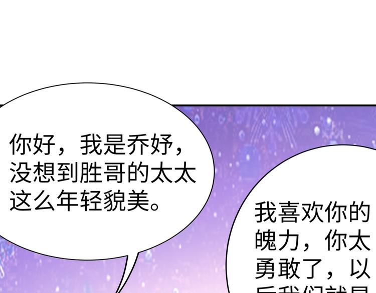 第16话 我怀孕了50