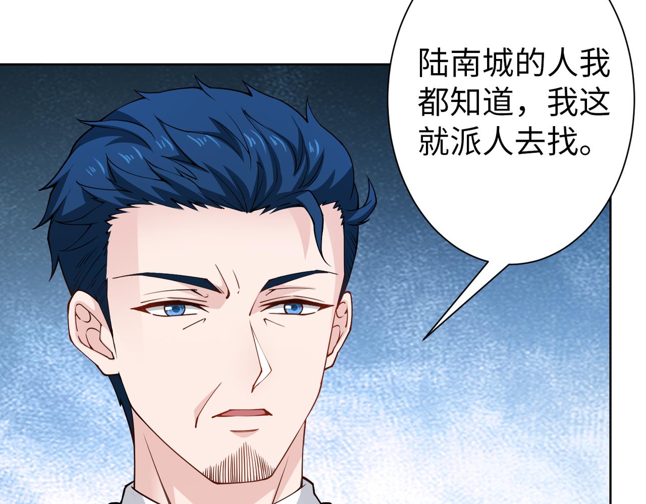第73话 不会醒过来了……11