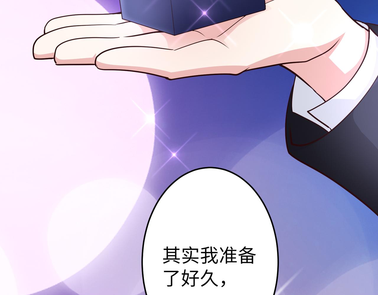 第46话 求婚！62