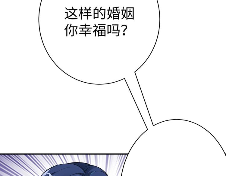 第15话 你幸福吗？62