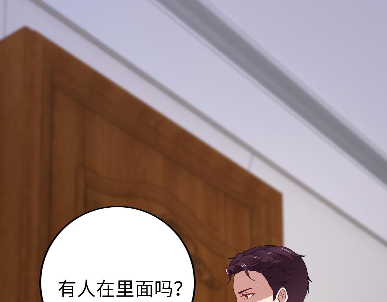 第43话 衣柜里的二人41