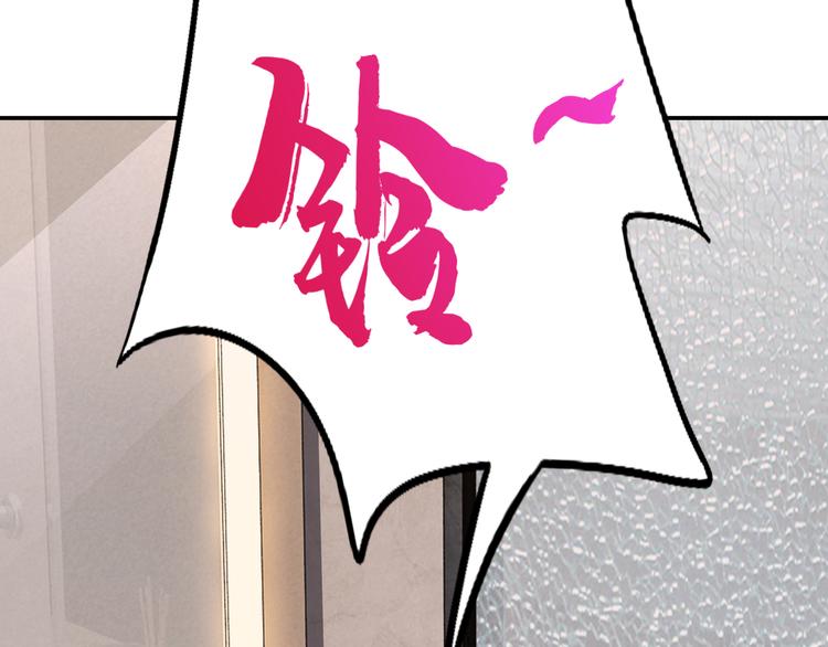 第6话 幼稚的男人116