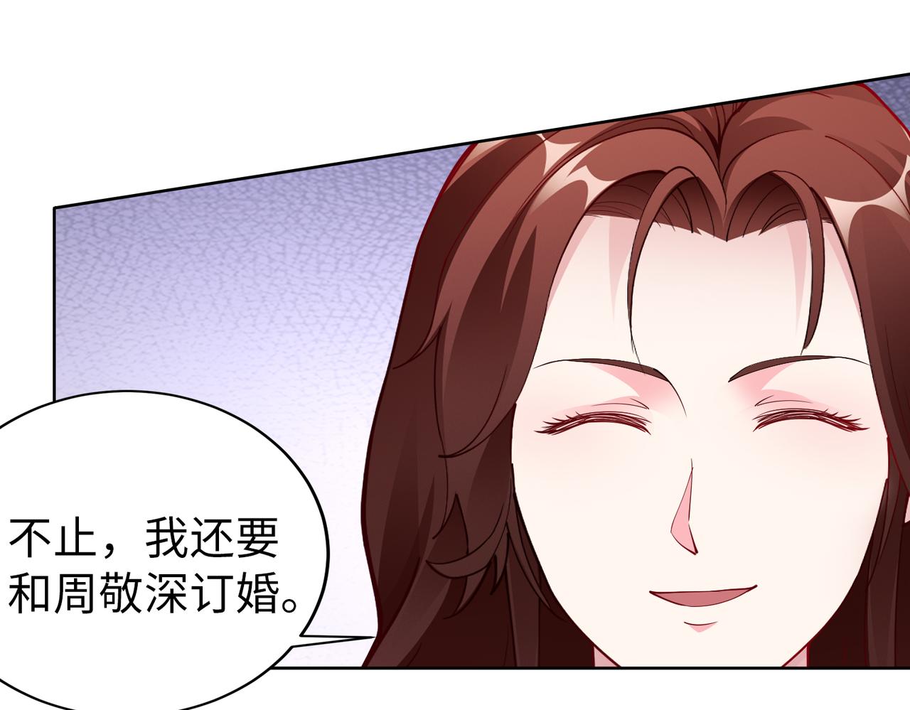 第37话 为了报仇50