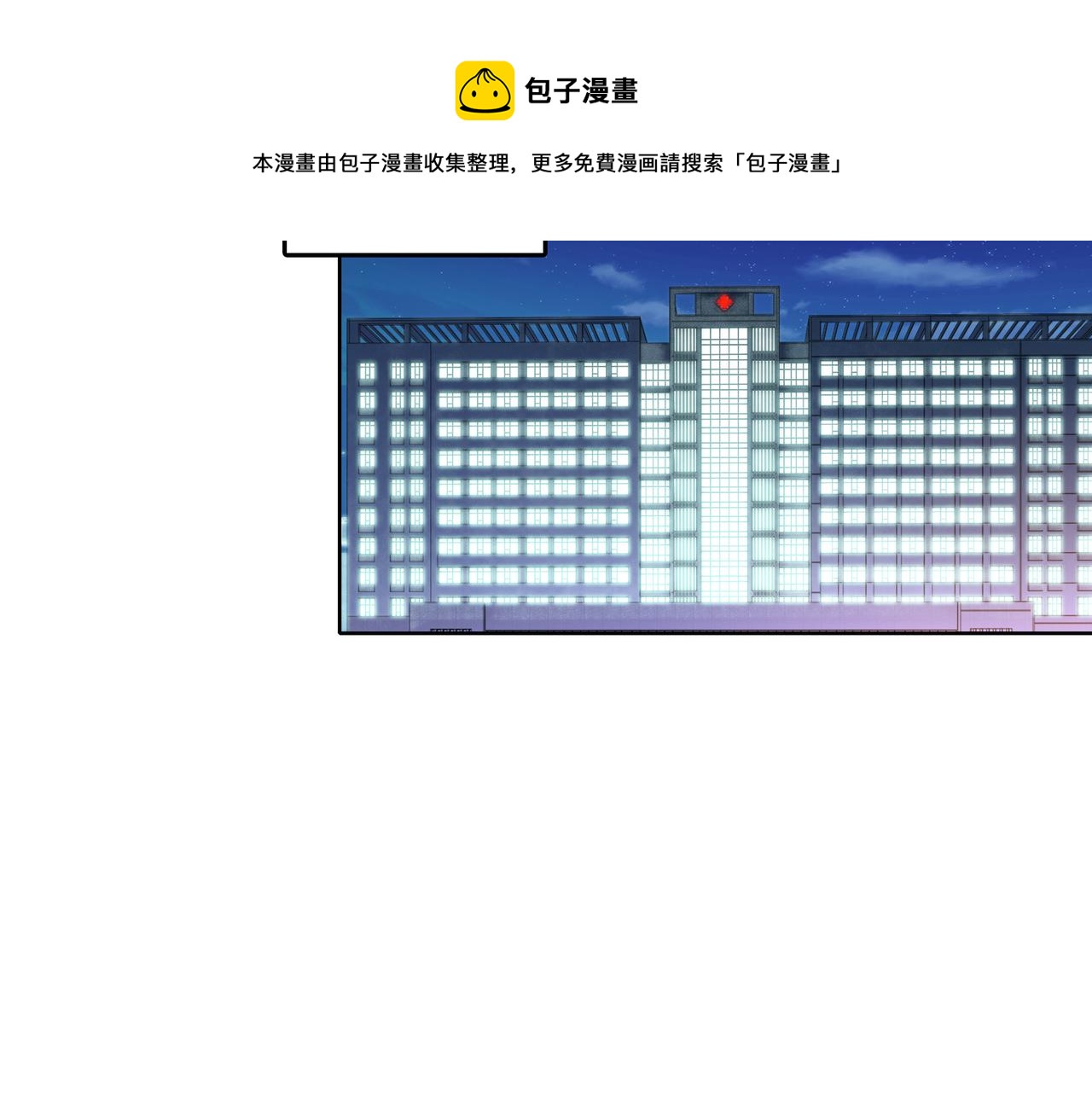 第48话 甜蜜的时光48