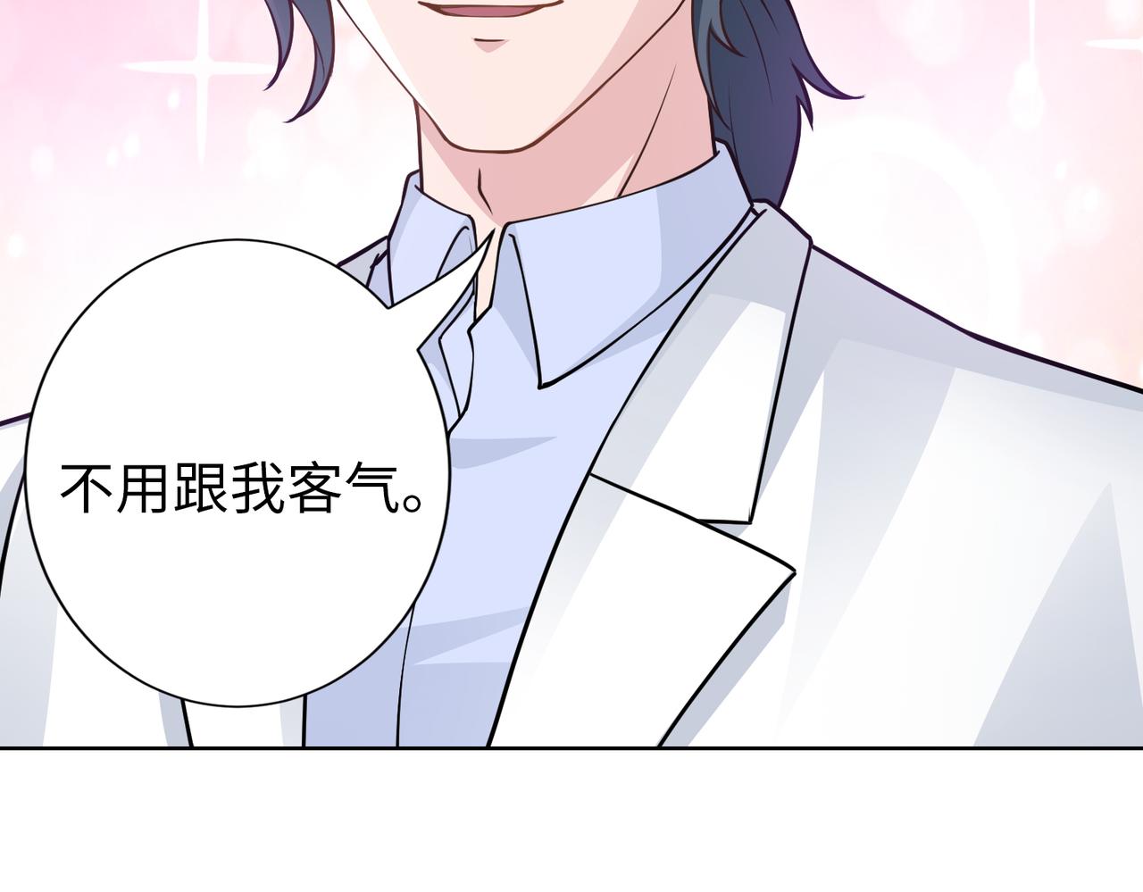 第58话 谈话15